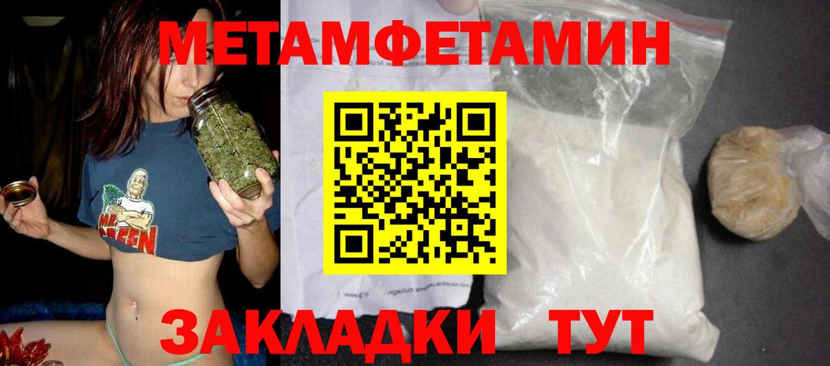 Гурьевск  Амфетамин  Вход с VPN  АМФ 97% 