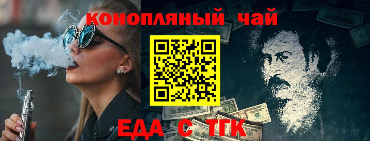 Canna-Cookies марихуана  Вход с VPN  Гурьевск 