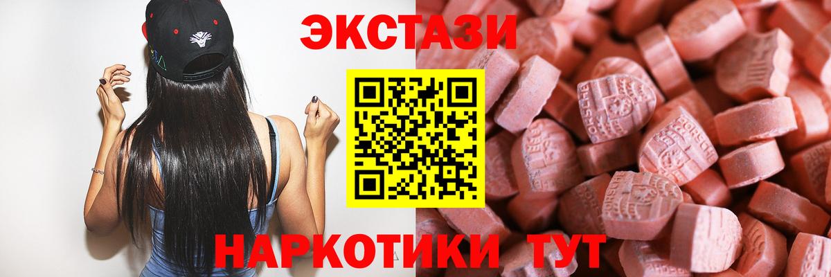 Экстази VHQ Гурьевск