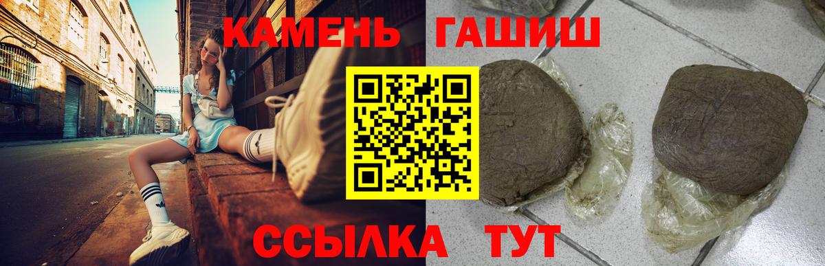 Гурьевск  Гашиш Изолятор  Вход с VPN 