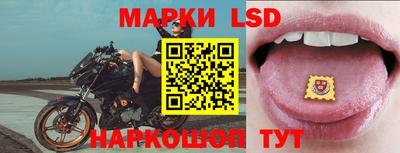 спиды Мариинск