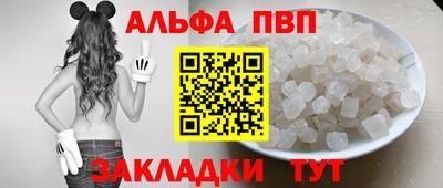 спиды Мариинск