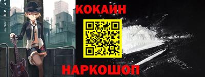 спиды Мариинск