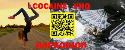 mdma Малгобек