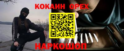 спиды Мариинск