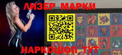 спиды Мариинск