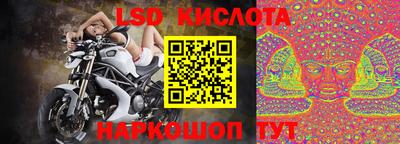 спиды Мариинск