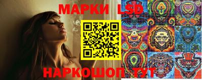 спиды Мариинск