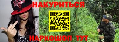 спиды Мариинск