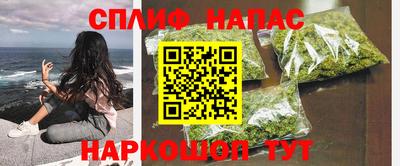 спиды Мариинск