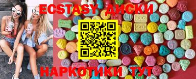 спиды Мариинск