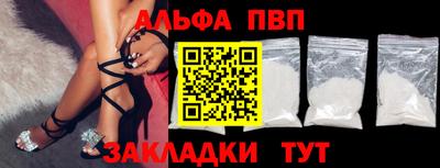 mdma Малгобек