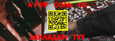 спиды Мариинск