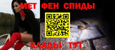 спиды Мариинск