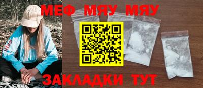 спиды Мариинск