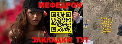 спиды Мариинск