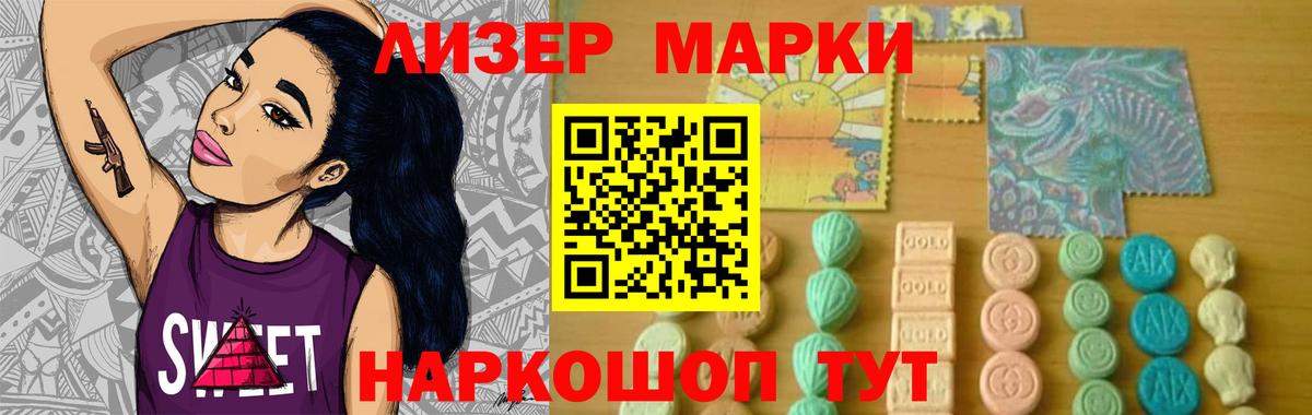 LSD-25 экстази  ЛСД экстази ecstasy  LSD-25 экстази кислота  Вход с VPN  Гурьевск 
