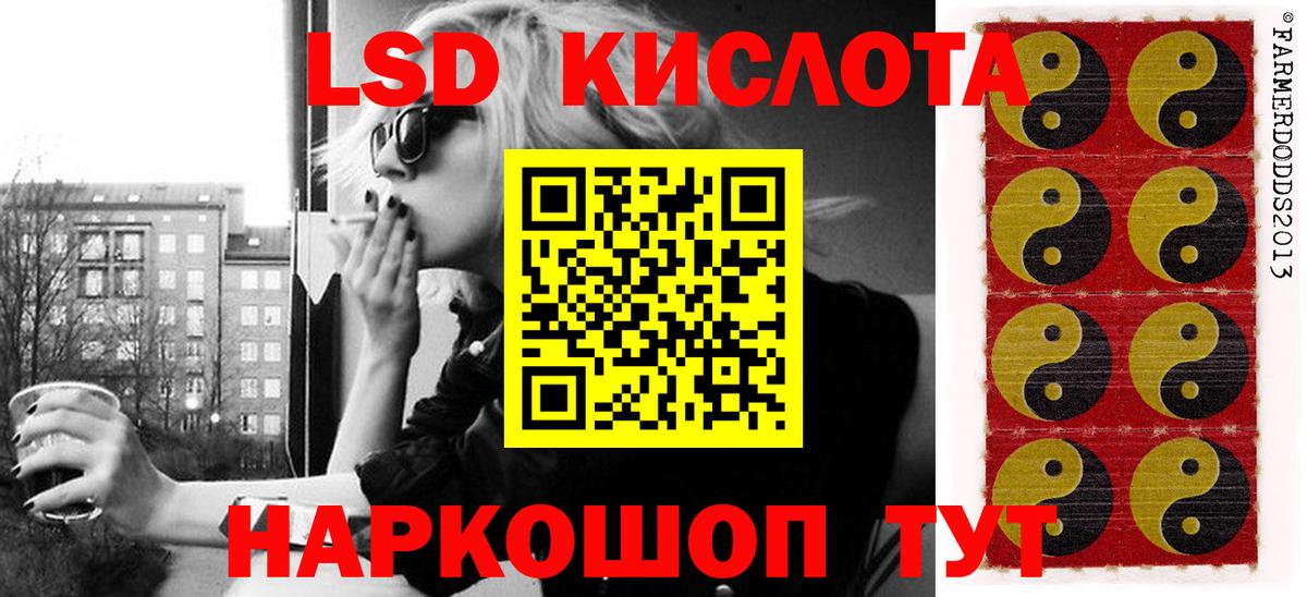 Марки 25I-NBOMe 1,5мг Гурьевск