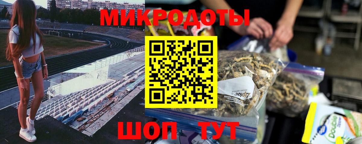 Галлюциногенные грибы GOLDEN TEACHER Гурьевск