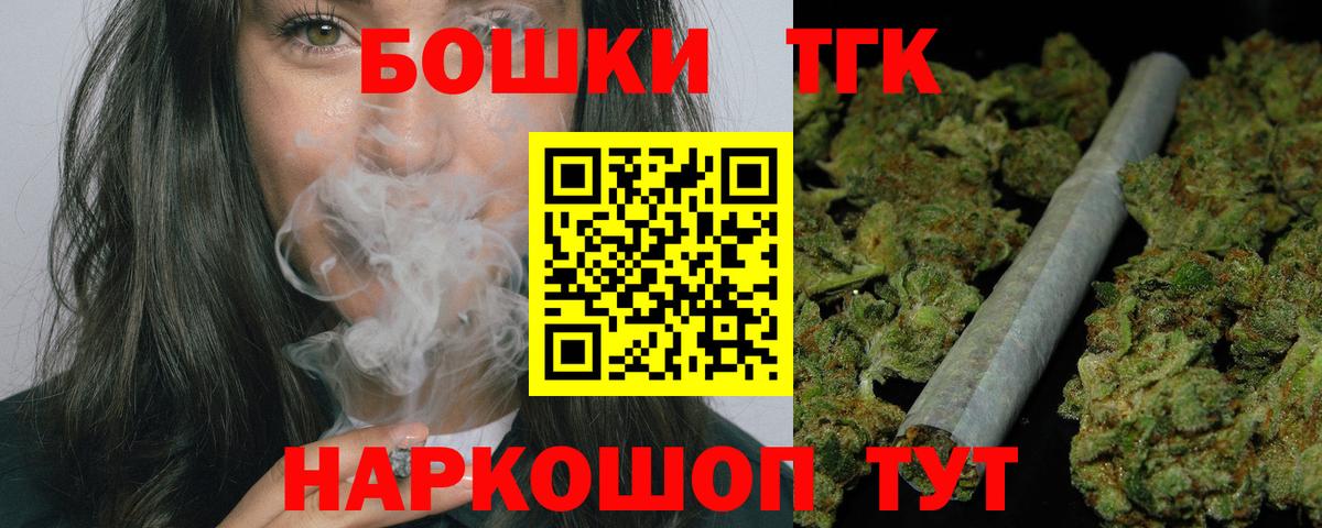 Канабис гибрид Гурьевск