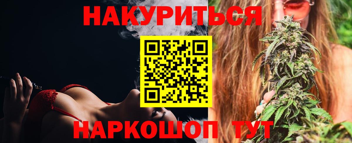 Каннабис ГИДРОПОН  Каннабис LSD WEED  Вход с VPN  Гурьевск 